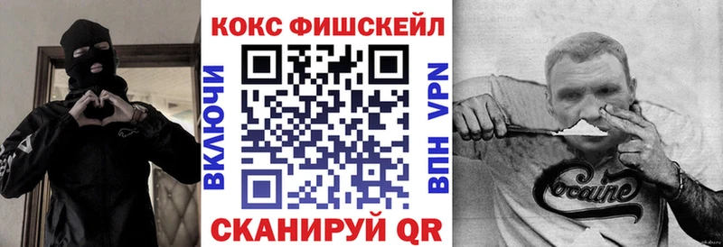 NBOMe Москва