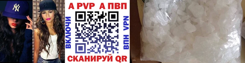 купить  цена  Москва  Alpha-PVP СК КРИС 