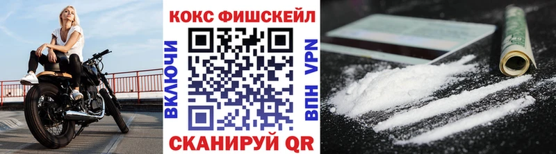 как найти   Москва  KRAKEN как зайти  Кокаин Перу 