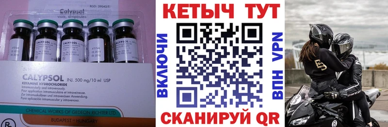 Кетамин VHQ  ОМГ ОМГ вход  Москва  хочу  