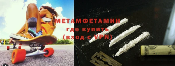 мет Дмитров