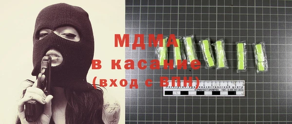 мет Дмитров