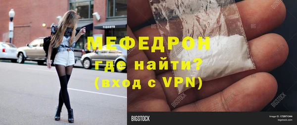 мет Дмитров