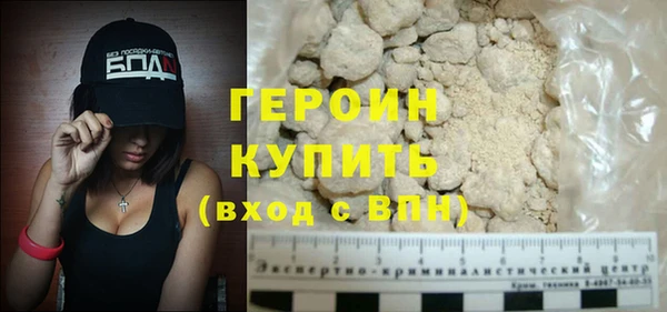мет Дмитров