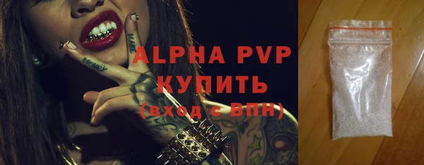 эйфоретик Дмитровск