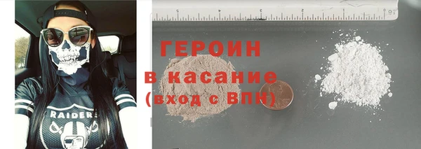 эйфоретик Дмитровск