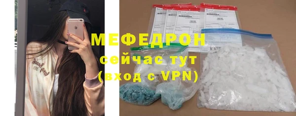 эйфоретик Дмитровск