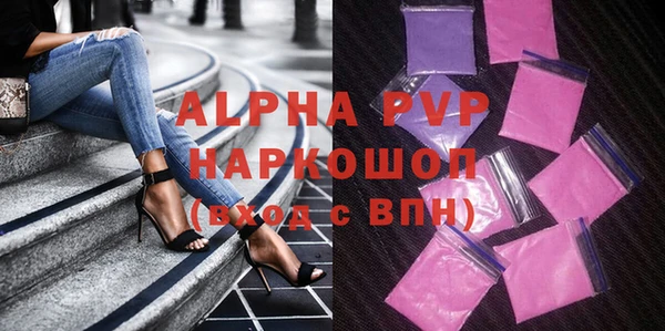 эйфоретик Дмитровск