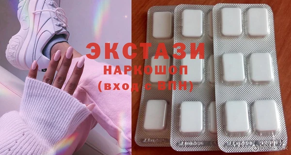эйфоретик Дмитровск