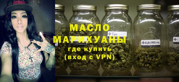 мет Дмитров