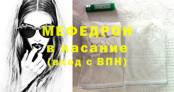 эйфоретик Дмитровск