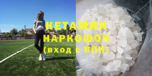 эйфоретик Дмитровск
