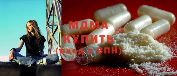 мет Дмитров