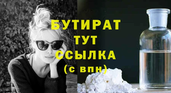 мет Дмитров
