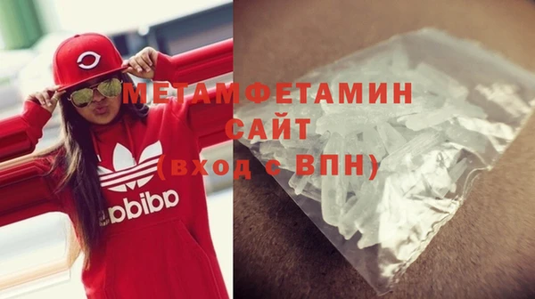 мет Дмитров