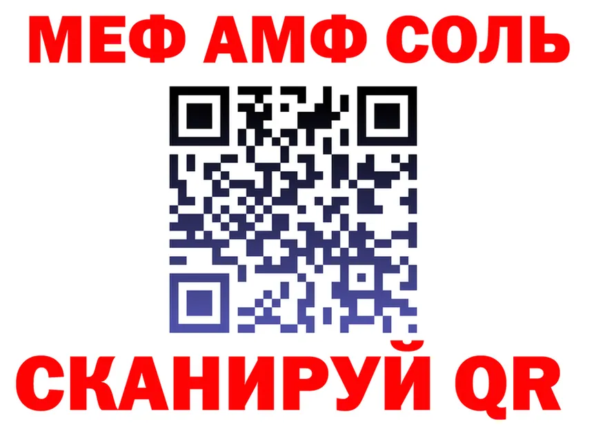 АМФ Розовый ONION shop hydra Москва