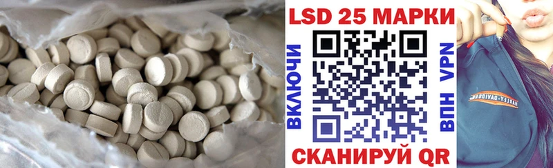 купить закладку  Москва  LSD-25 экстази ecstasy 
