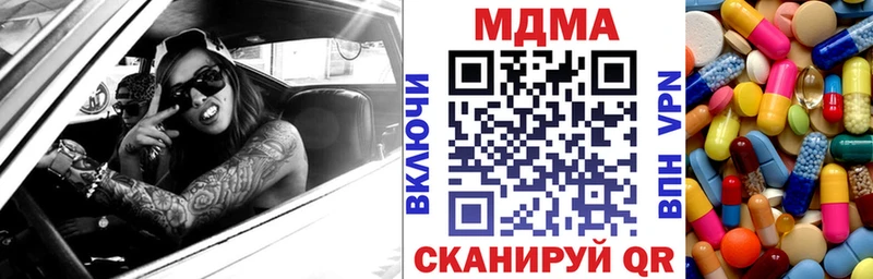 MDMA VHQ  где найти   Москва 